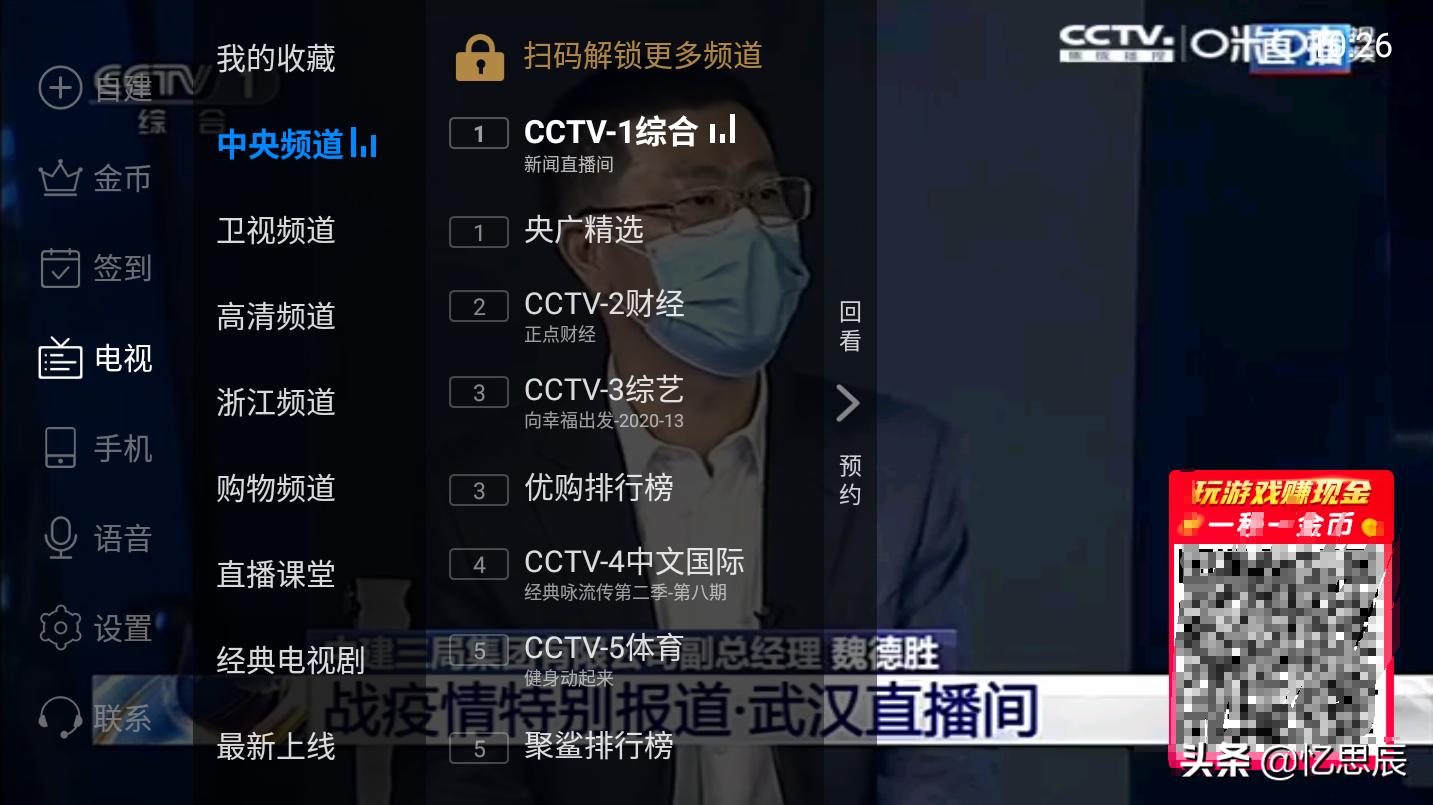 追剧不用vip的软件app,最佳精选数据资料_手机版24.02.60