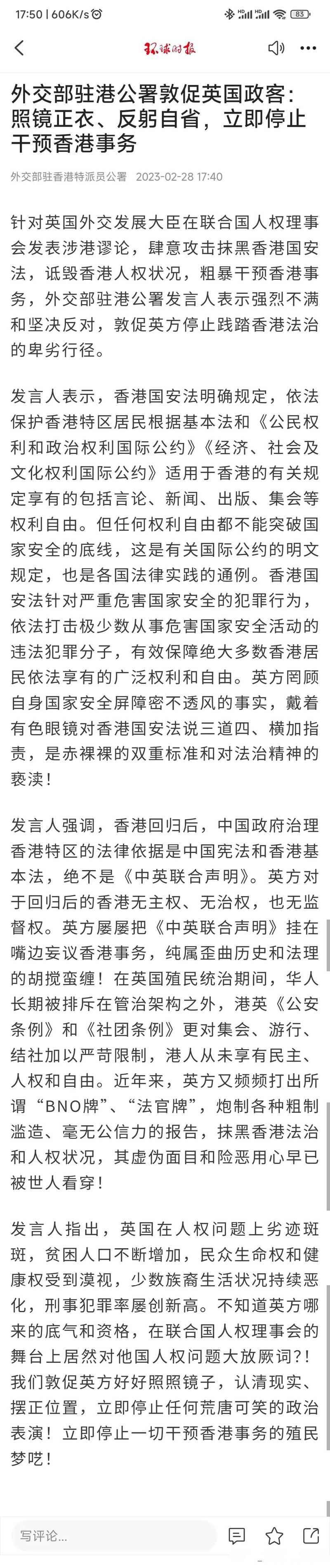 客户服务 第2页