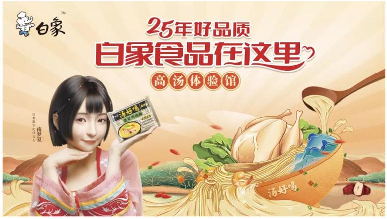 白象被经销商抛弃,白象经销商好做吗